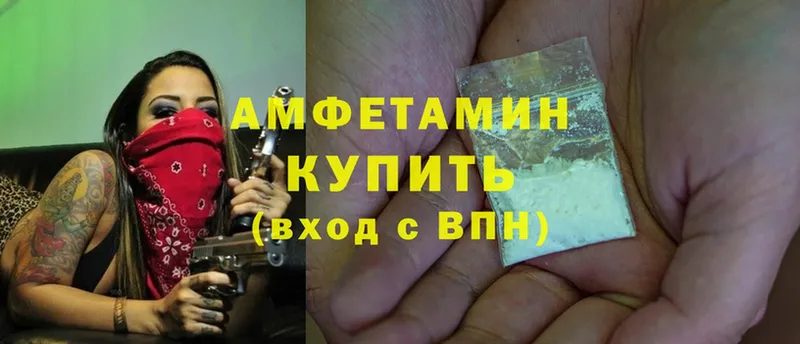 KRAKEN ССЫЛКА  Сольцы  Amphetamine 98%  продажа наркотиков 