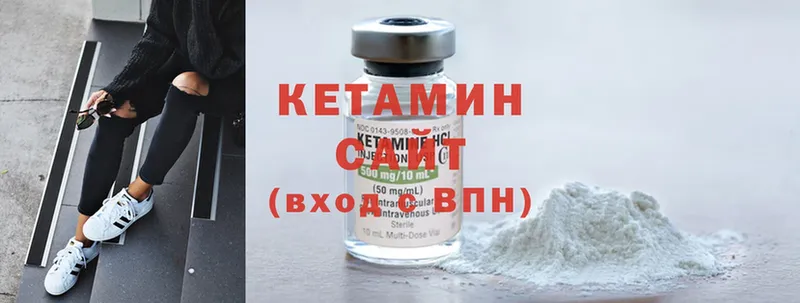 Кетамин ketamine  мега   Сольцы  закладки 